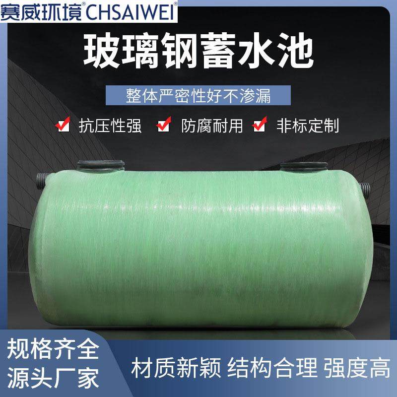 厂家供应玻璃钢蓄水池无碱制作化粪池隔油池污水处理一体化设备,汽车零部件/养护/美容/维保,油水分离器,淘宝优惠券,粉丝福利购,淘宝优惠卷