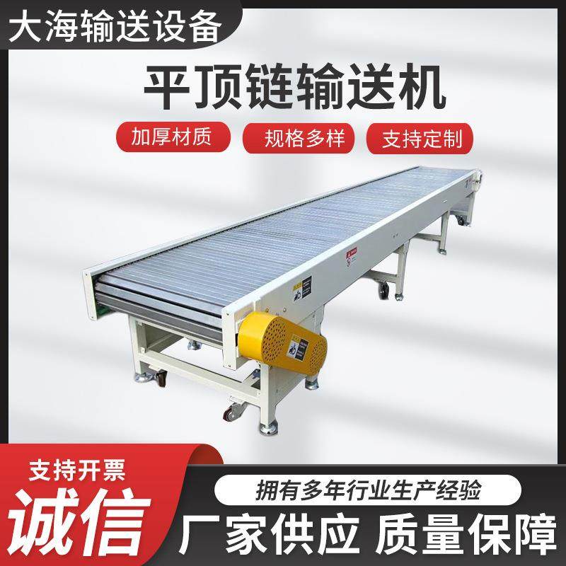 不锈钢冲孔链板式输送机 平顶链输送机 斗式提升机多种型号,搬运/仓储/物流设备,输送机,淘宝优惠券,粉丝福利购,淘宝优惠卷