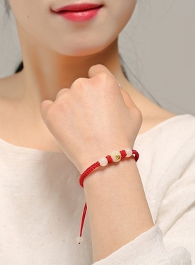 时尚玉石蛇年夜光珠幸运q编制男士属相手链个性闺蜜12红绳生肖猴