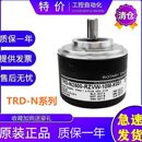 RZVW N2500 10M K001旋转编码 质保一年 光洋型编码 器增量 器TRD