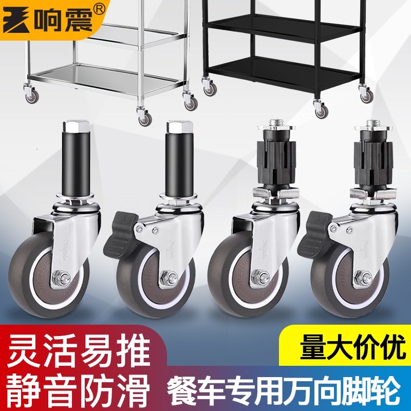 餐车轮子滑动胶轮k方向小滑轮滚轮转向定向承重万象轴承滚轮万向