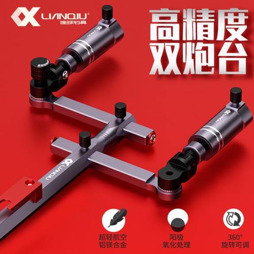 连球双炮台新款铝合金钓箱钓椅钓台通用支架架座加厚渔具专用配件