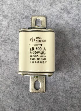 飞灵 熔断器 RS0(RS3)-300A 250A 300A 快速陶瓷保险丝 500v