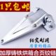 烘箱铰链冷库门可调式 铰链烤箱冷库合页蒸柜铰链工业合页门锁配件