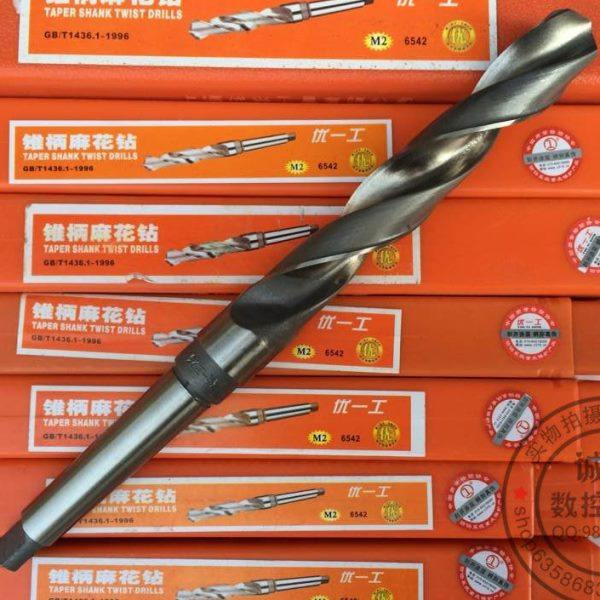 优一工M2锥钻/台钻钻头/锥柄麻花钻头12 14-40MM/钻头6542 现货批