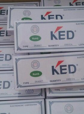 1N4007全新整流二极管IN4007  0.7*58  1200V 1000个/33元