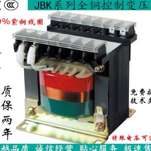 机床控制变压器JBK-300VA JBK2-300VA JBK3-300VA JBK4JBK5-300W