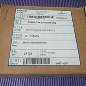 全新现货库存罗斯蒙特2088G1S22D2M5B4HR5 压力变送器可开票