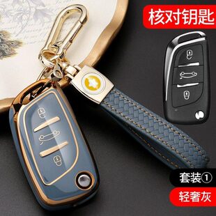 3008 5008 2008汽车专用高档包壳扣女 4008 东风标致308钥匙套301