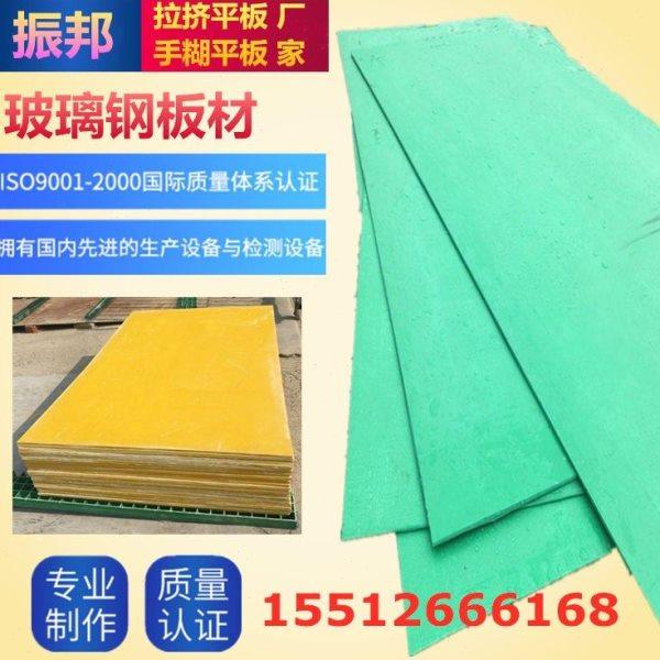 玻璃钢板材平板花纹板树脂瓦绝缘防火阻燃板工厂污水池地沟盖板,基础建材,防水卷材,淘宝优惠券,粉丝福利购,淘宝优惠卷