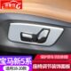 525li530li内饰改装 适用于18 饰面板 宝马新5系G38座椅调节装 22款