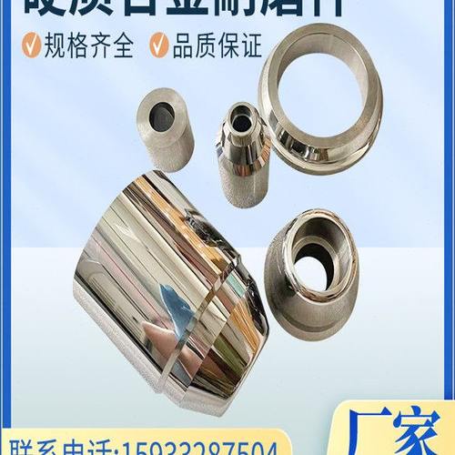 硬质合金套  钨钢配件 YG8冲头 合金环 钨钢加工 订制 新款