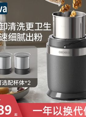 Dava德国磨粉机家用超细破碎小型粉碎打粉机干磨机迷你杯研磨机