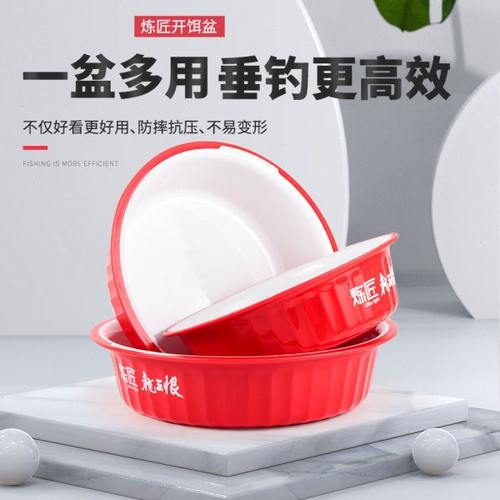 龙王恨饵料盆开饵盆三件套不沾饵特大号钓鱼饵盘散炮盆拌饵和饵盆