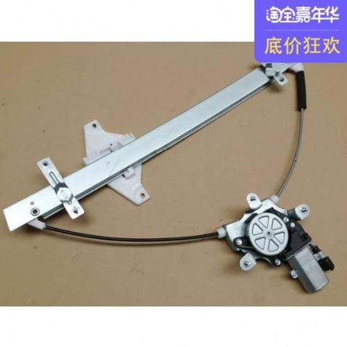 华泰特拉卡升降器特拉卡玻璃升降器升降器升降电机总成 华泰原厂