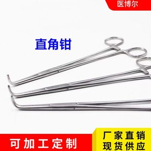 皮管钳16cm直角分离结扎钳20cm18cm14cm24cm钓鱼摘钩直角分离钳