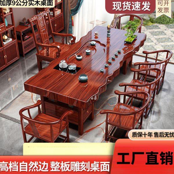 档雕刻自然边原木实木大板茶桌椅组合家用茶台一整套茶几泡茶,商业/办公家具,茶台/茶桌,淘宝优惠券,粉丝福利购,淘宝优惠卷