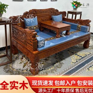 百狮罗汉床北方老榆木实木小户型卧室办公室沙发老板椅榫卯新中式