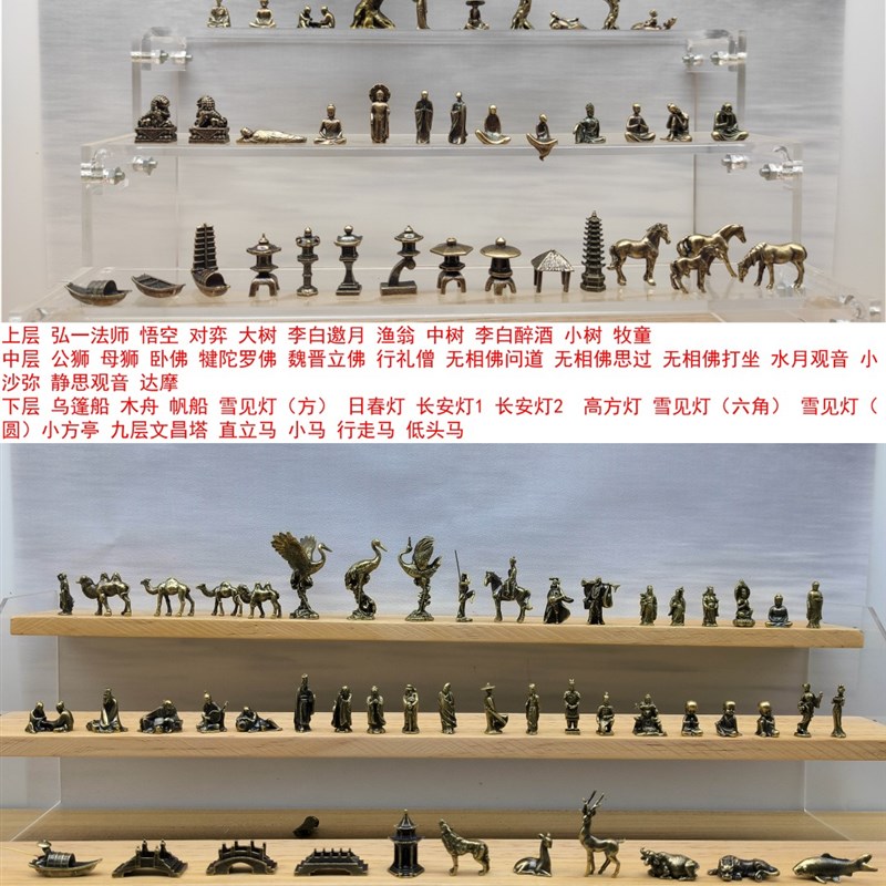 禅意古典铜合金迷你微型t摆件微景观造景人物枯山水(组合系列)