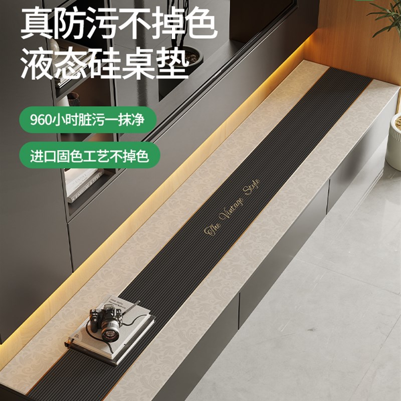 2025新款轻奢高级感电视柜桌垫长方形茶几M桌布防水防油台面保护