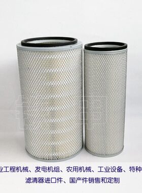 空气过滤器P812106 适用五十铃冷藏车空气滤芯P823364