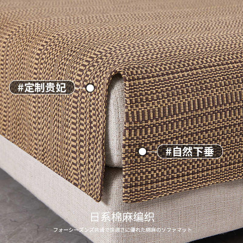 老粗布棉麻沙发垫四季通用s2024新款亚麻夏季定制贵妃坐垫套罩盖