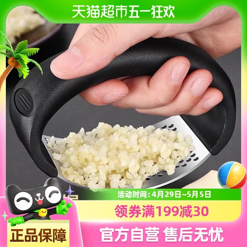 压蒜神器磨蒜器蒜泥新q款环形不锈钢捣蒜器蒜蓉夹神器厨房小工具