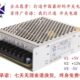 12V2A 开关电源 5V0.5A 三组输出电源 5V4A NET 50A