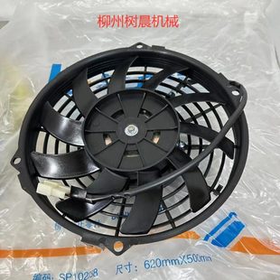 4165 4215 4180 4230 4230冷凝风机46C7272 4200 柳工平地机416