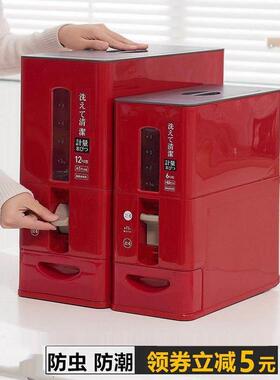 2025新款红色米桶家用乔迁之喜新居防虫防潮密封储米箱食用级米缸