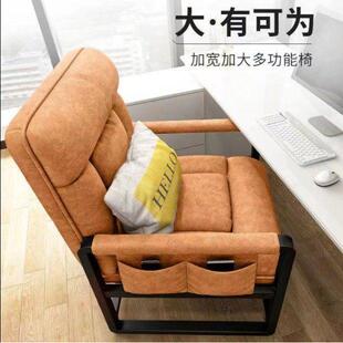 电脑椅加宽承重300斤胖子椅子500斤大体重盘腿椅子学生宿舍靠背椅