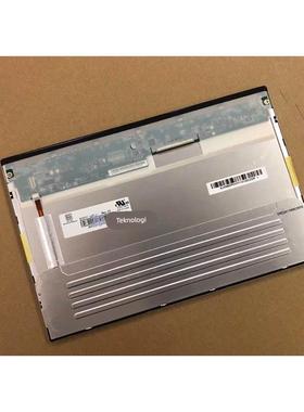 全新原装奇美12.1寸 G121ICE-L01 G121I1-L01 G121EAN01.0 液晶屏