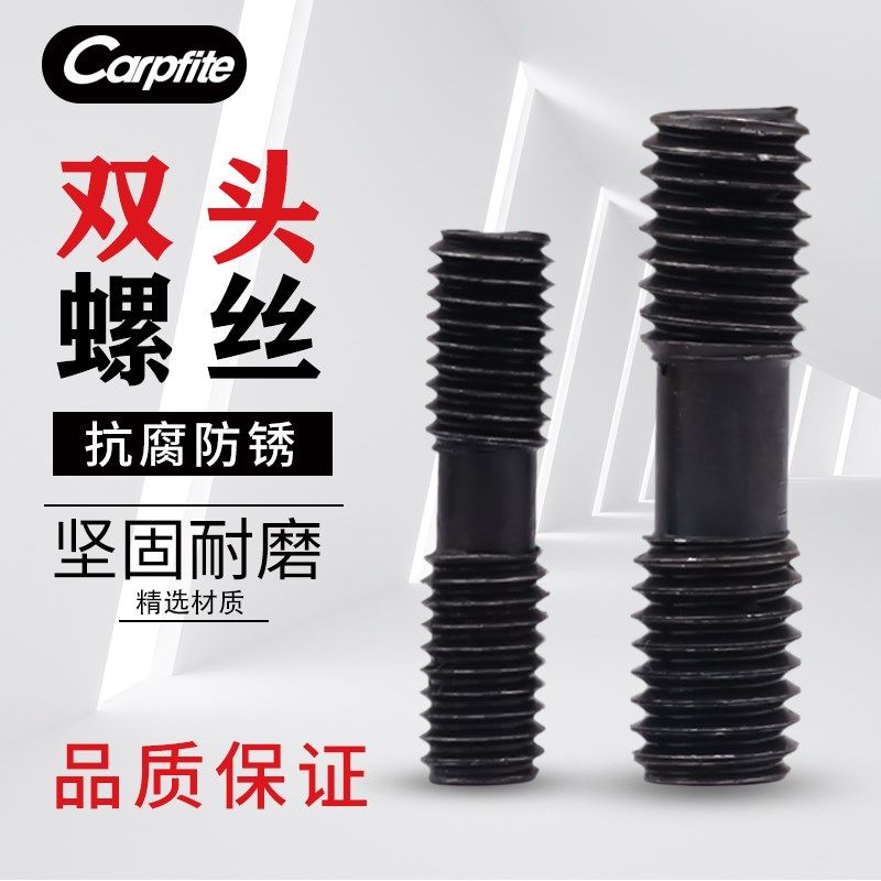 双头螺钉车刀刀具配件螺丝数控ML0620/ML0625/0830车刀杆压板螺栓