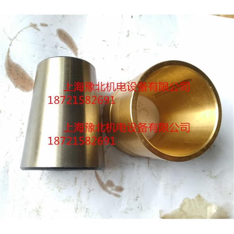 重庆机床厂Y3150E. Y3180H滚齿机配件 刀杆托架铜套锥套