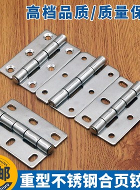 304不锈钢合页HFV61-50/B-1234S平开蝶形铰链不对称蝶形工业合页