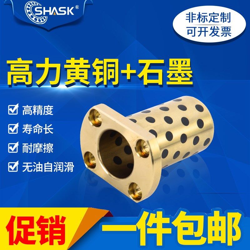 双切边法兰无油衬套 MPNTZ 20 25 30- 25 30 35 40 50 60 70,农用物资,苗木固定器/支撑器,淘宝优惠券,粉丝福利购,淘宝优惠卷