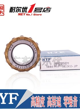 日本富林精工HYF原装圆柱滚子轴承RN315 317 321
