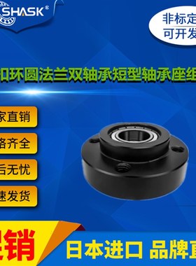 BGREB BGRE SBGRE BFL51 52 53 CFC 轴承座组件圆型双轴承座短型