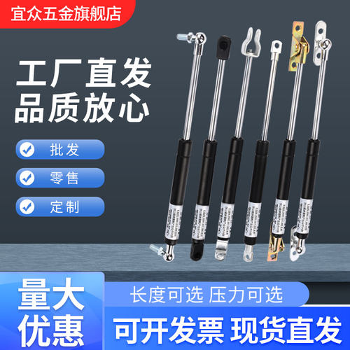 液压支撑杆窗户橱柜床用气撑杆灯箱榻榻米伸缩气弹簧上翻门气动杆