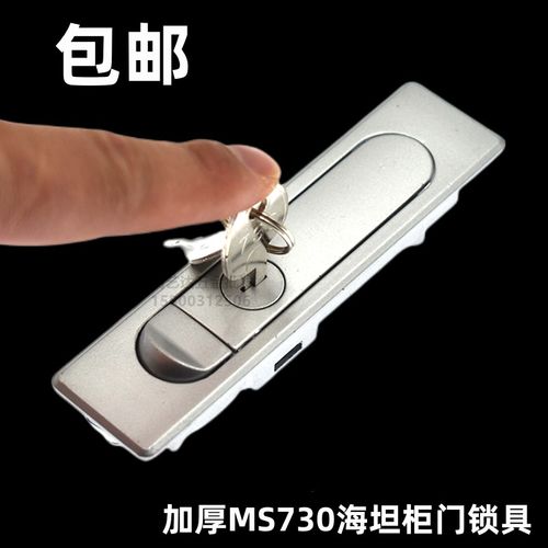 海坦电器柜锁 柜门锁 MS730-1电柜门锁 工业锁具 食品门锁 MS504