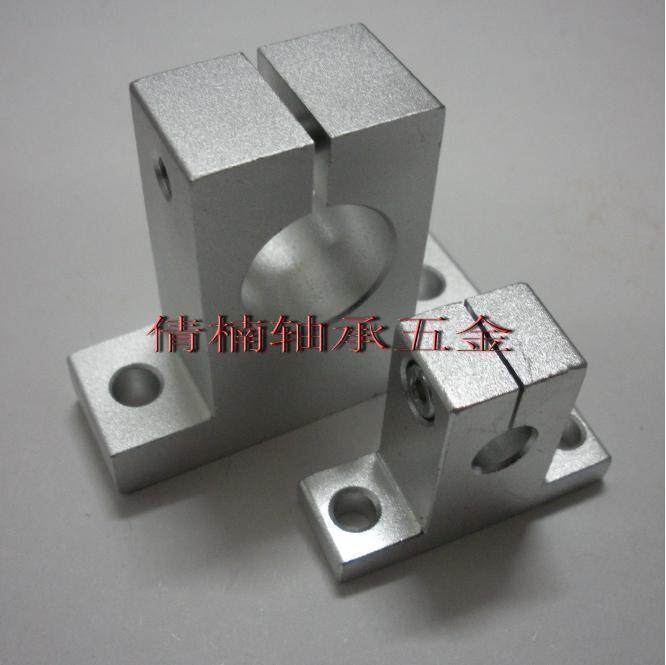 直线导轨立式支撑座/支架/支座 SK35,可配直径35mm的光轴。,农用物资,苗木固定器/支撑器,淘宝优惠券,粉丝福利购,淘宝优惠卷