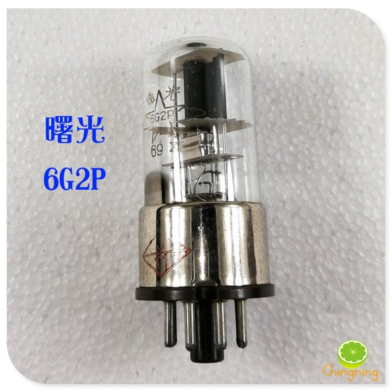 曙光 6G2P 旁热式氧化物阴极锐截止高频五极管 6g2p电子管