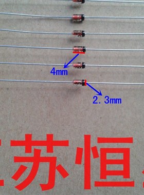 直插 1W 5.6V(1N4734A)6.2V (1N4753A)6.8V ( 1N4736A)稳压二极管