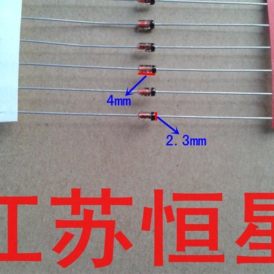 直插 1W 5.6V(1N4734A)6.2V (1N4753A)6.8V ( 1N4736A)稳压二极管