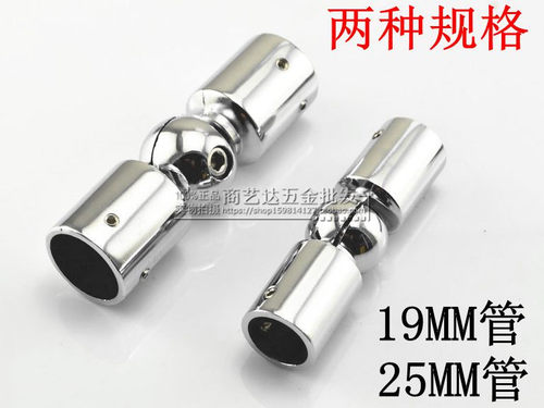 淋浴房配件拉杆玻璃拉杆不锈钢管连接件转角头自由转动万向拉杆头