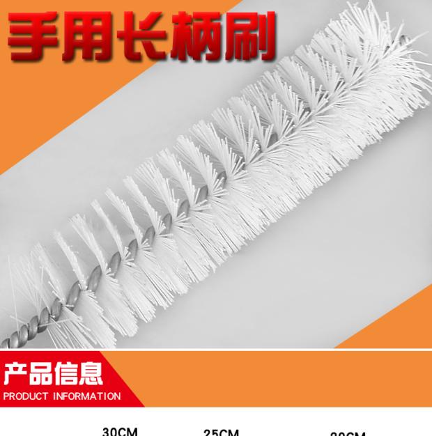 白塑料刷手用长柄白塑料尼龙丝管道超细毛刷子内孔试管清洁玻璃瓶