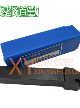 成都道勤 端面切槽 端面槽刀 SEGEL2020K-D 端面浅槽小径端面加工