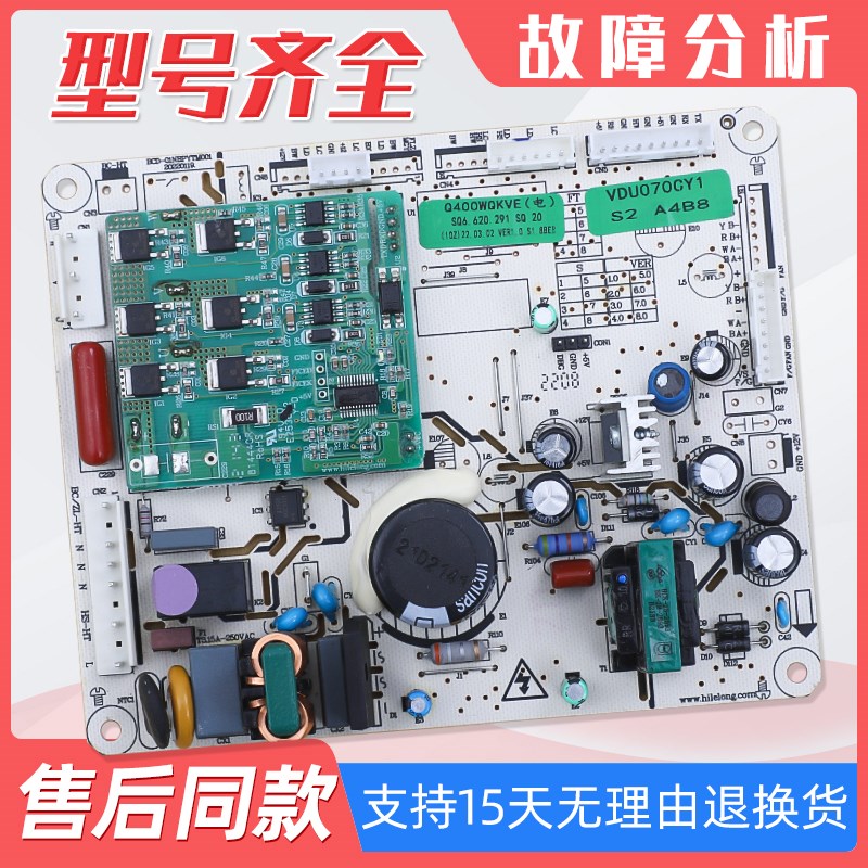 适用云米冰箱主板BCD-483WMSD B2062-001-MB19电源板变频板主机板