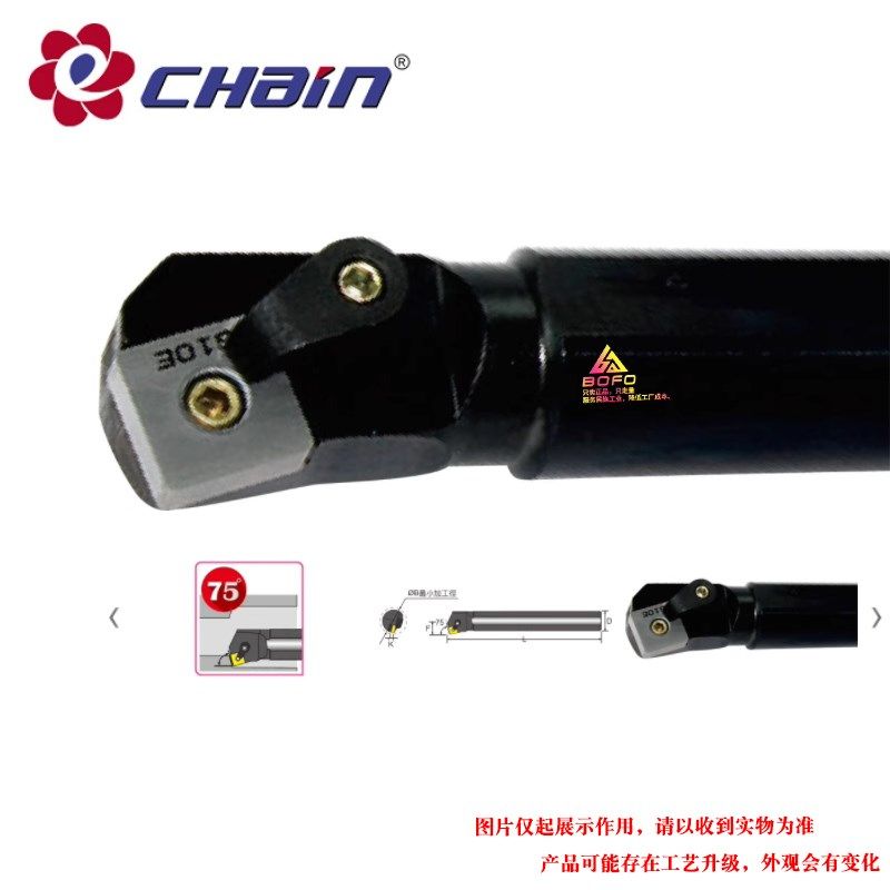 益诠75度大孔径废角刀杆 S25R/S32S/S40T/S50U -MSKNR12/MSKNL12