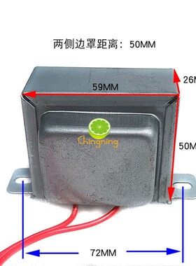 80mA 10-15-20-30-35H 胆机扼流圈 电感 阻流圈 铜线 EI57X24带盖